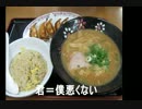 【ＩＡ】幸せＡコンボ【オリジナル】