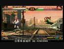 KOF98UMFE 対戦動画 包子 VS リトルボーイ part2