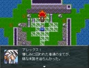 【VIPRPG】 ラストバトル百選　後半