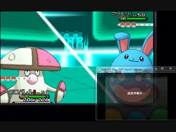 【新型カイリュー】レート2500のプロが教えるレート2013の道【催眠中毒】