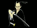 [ダルシム矢野作品] 高田健志奇譚「人切侍」