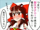 テクノブレイム2014