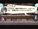 【プリニー実況】ペンギン達がアサギと戦うはめになっタネ【第二話】
