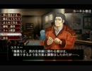 [ゆっくり]エルミナージュ2　part11