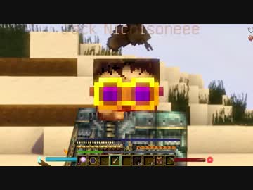 【Minecraft】俺が知ってるのと違うクラフト Part.17【魔術＆影】