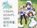 幼馴染に抱き着かれた時のために青丘実況part1