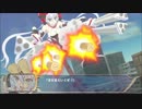 超ヒロイン戦記　雪音クリス全攻撃集