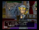 【5週目ぐらい】ドラゴンクエストⅧ実況プレイ　Part12