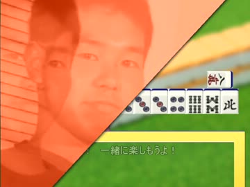 卓上プレイ！麻雀部員と化した先輩.mp114514