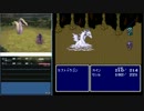 FF4-02(DS版SFC版比較同時進行)-ミストドラゴン倒してカイポに着くまで