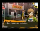 マヨナカにペルソナ4やっていこうと思う実況プレイpart36