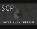 SCP-CB実況！～亜種？～ 09