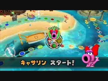 【マリオパーティ9】アラサーだという事を信じない4人衆がカオス実況⑨!