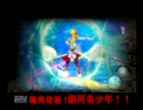 【ZAPPERな俺達】ヘタレオンの冒険【バイオ４】第十六夜