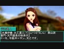 【NovelsM@ster】　iM@S笑傲江湖　第十二話