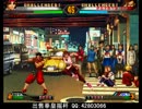 KOF98UMFE 対戦動画 沙蒙 VS リトルボーイ