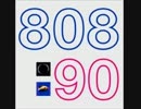 808 State