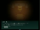 【人魚沼】 自天王が不気味な山に迷い込んでみた Part5 【初見実況】