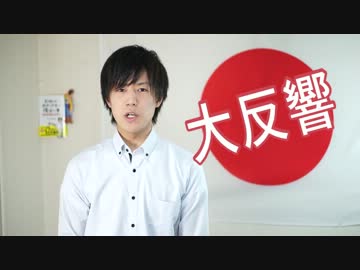 次に活かしたいのに反省すら許さない空気