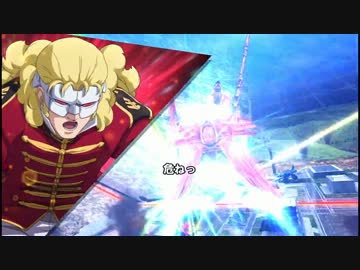 【字幕実況】シナンジュゥーッ！part 3【EXVSFB】