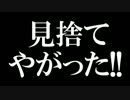 【ラスト オブ アス実況】 鳥肉と２人の謎の隠し味　31話