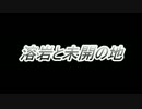 【Minecraft】動物わっふぉい！part2