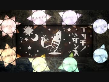 ☀合唱☀ ✩ブリキノダンス✩