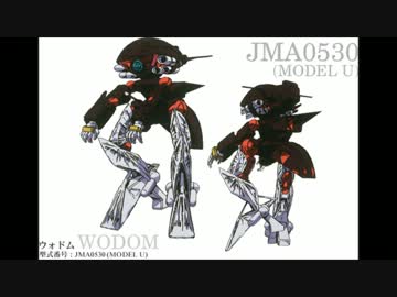 【カスタムサントラ用】Second advent～神の爪先が触れた岸【∀ガンダム】