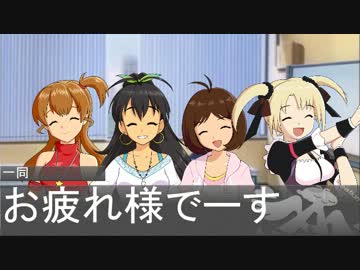 ＢＥ＠ＳＴ　ｉＤＯＬ～魔獣の偶像　夢ノ肆　終章