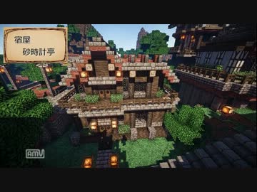 Minecraft まちつく のんびり村を作っていくよ Part 4 ゆっくり ニコニコ動画