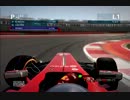 【PS3】ラルドの挑戦　チームメイトに勝つぞF1 2013キャリア実況　Part33