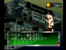 女神異聞録ペルソナ 悠悠と実況プレイ part25