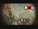 【CoD:G】戦場ではまったりできません Part 28【実況】