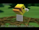 ☁ 喰ったり喰われたり 『動物番長』 実況プレイ part9