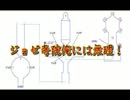 【実況】FF10HD…まったりやってくッス【part20】
