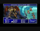 【ファイナルファンタジー】(*'▽')｛初！実況プレイ【ＰＳＰ版】part16