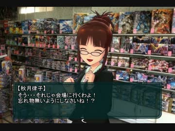 GUNM@S　BREAKER　第８話前編