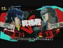 【GIGAMAC博多】 14/01/10 ギガマP4U2対戦会だよ その01