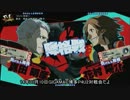 【GIGAMAC博多】 14/01/10 ギガマP4U2対戦会だよ その02