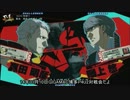 【GIGAMAC博多】 14/01/10 ギガマP4U2対戦会だよ その03
