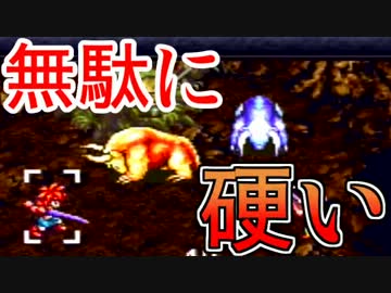 【ボス戦長すぎ】ボク刀DQNが歴史を変えるRPGを無知識男女実況プレイ28