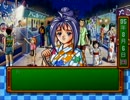 真の愛情を確かめる【ときめきメモリアル】なりきり実況プレイ　part5