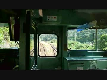 【前面展望】宇賀本郷駅前後【みすゞ潮彩】