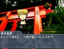 黒バスDXで温泉街とリエゾンロード一行とPart.04