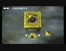 【3DS】DQ7エデンの戦士たちを実況いたす part4