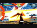 【EXVSFB家庭用勢】楽しく散りましょう！【升】 part.1
