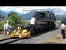 貨物鉄道博物館 アント走行動画