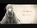 健音テイさんが「キノフロニカ」を歌ってくださいました