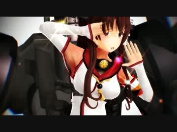 【MMD艦これ】大和型戦艦一番艦　大和。　Lamb.推して参ります！