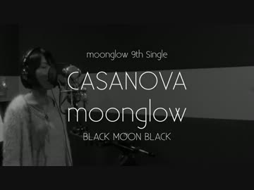 【NNI】CASANOVA / moonglow【オリジナル曲】